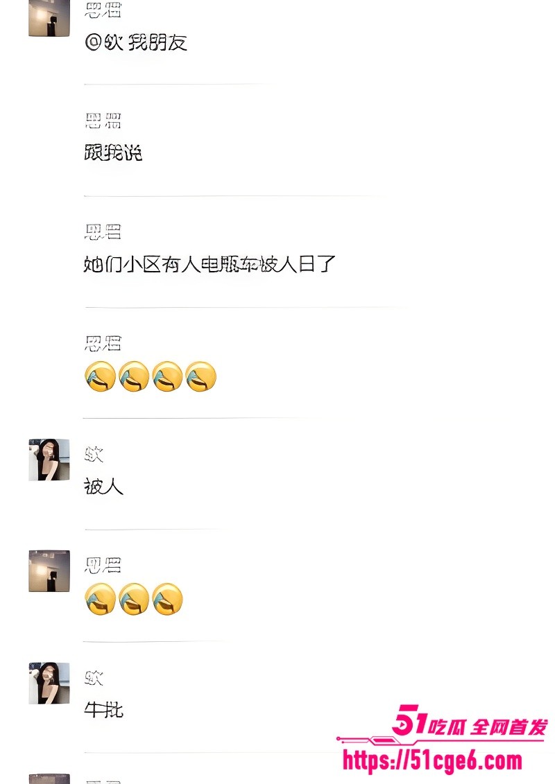 痴汉街头狂日女神电动车  6