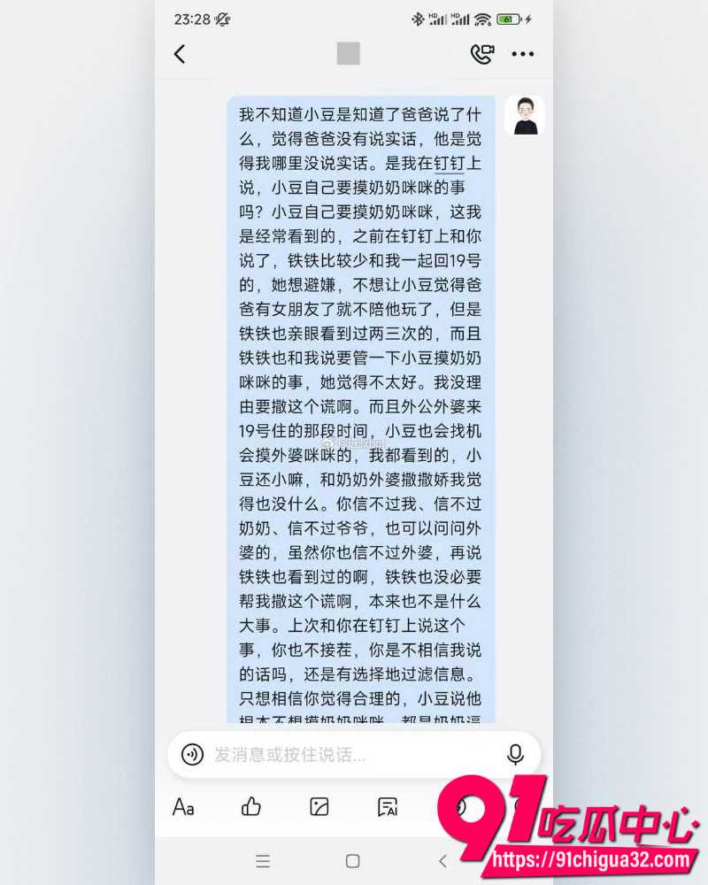 奶奶猥亵孩子 20 奶奶猥亵孩子 20