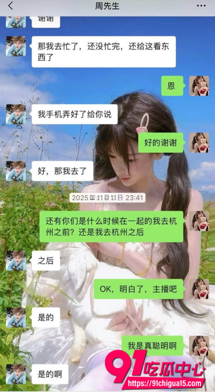 抖音穷屌丝周鹏1