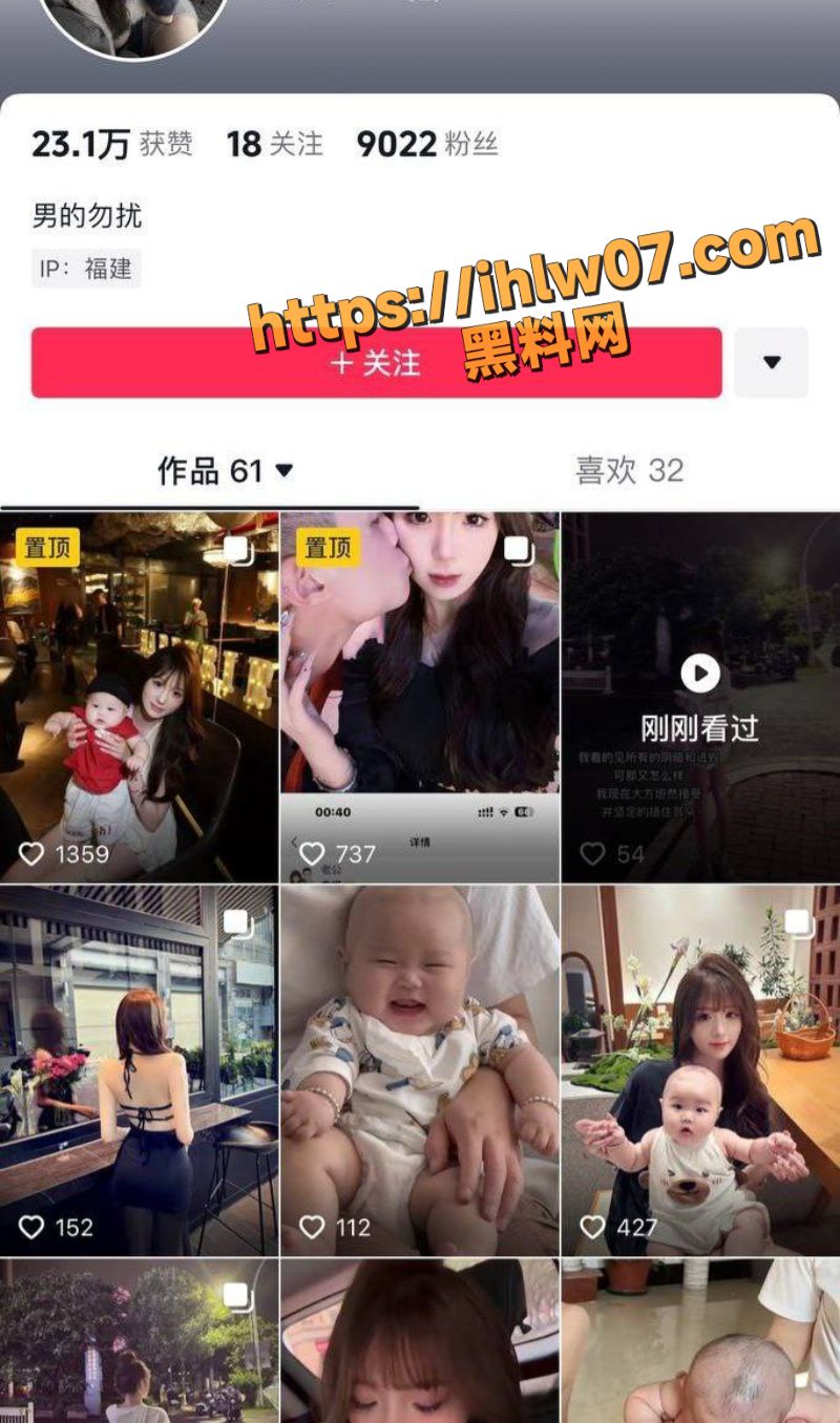 福建福清 杨美琪 已是子孩妈的她在抖音塑造人设提升逼价去钓鱼土豪求包养！