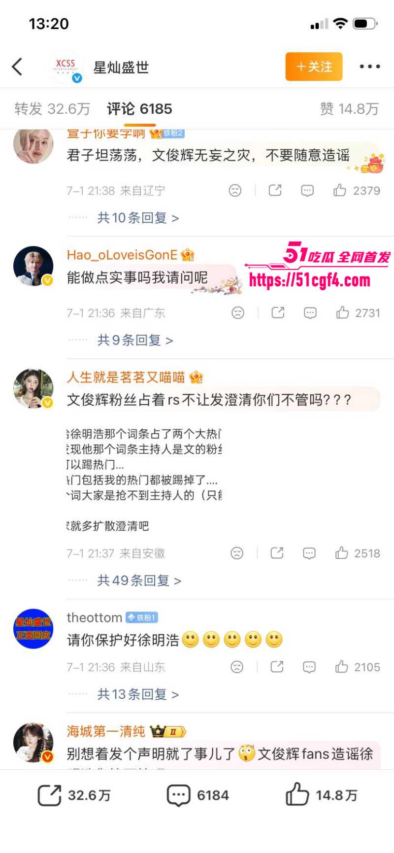 徐明浩新加坡夜店聚会搂美女023