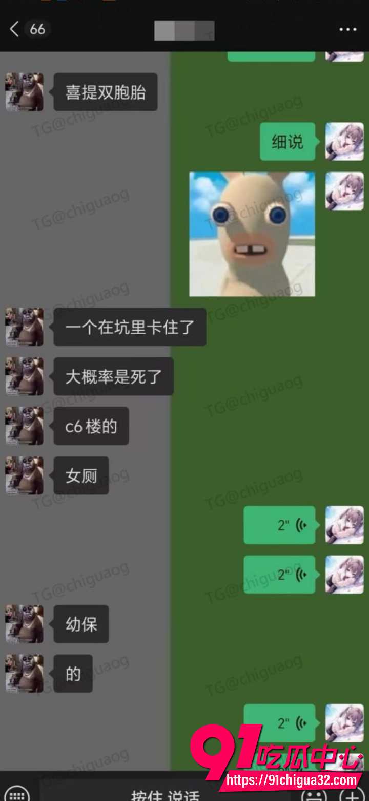 梅州职院18岁女生厕所生双胞胎11
