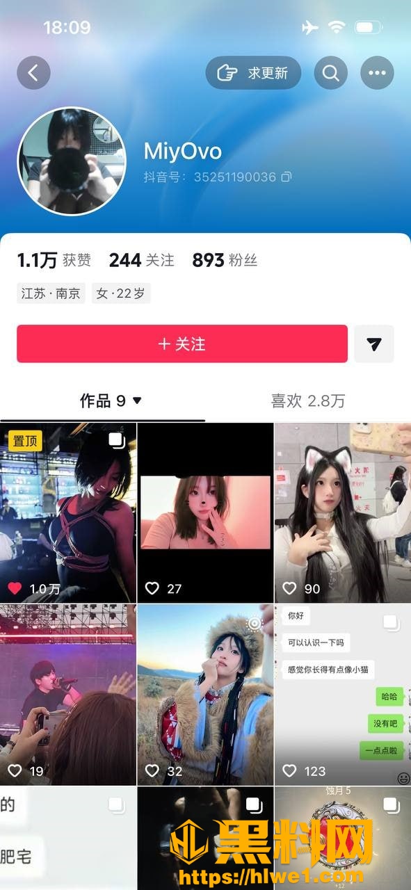 抖音网红 Miyovo 顶级颜值高价私人定制自拍福利 清纯女神露脸露奶私拍诱惑 简直美翻