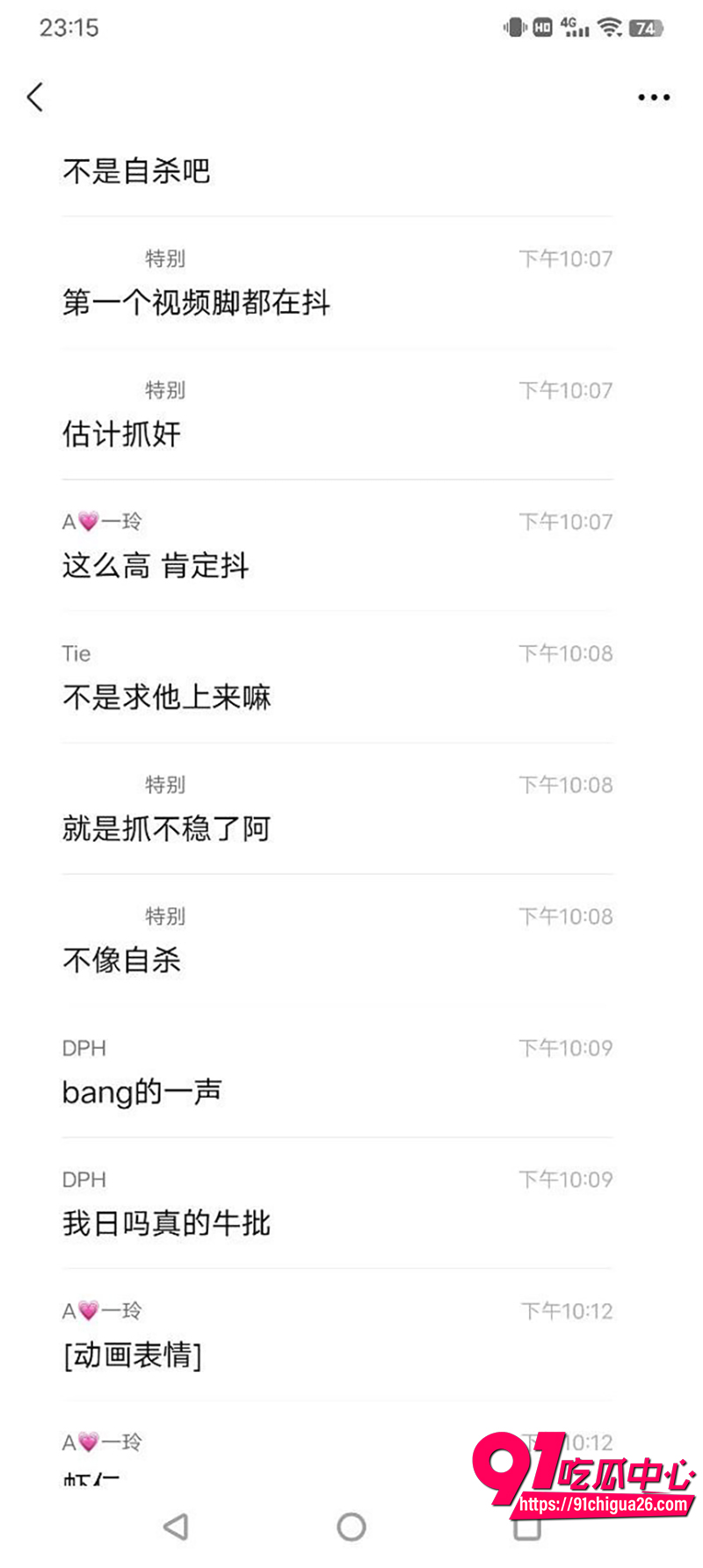成都优山居健身猛男 8