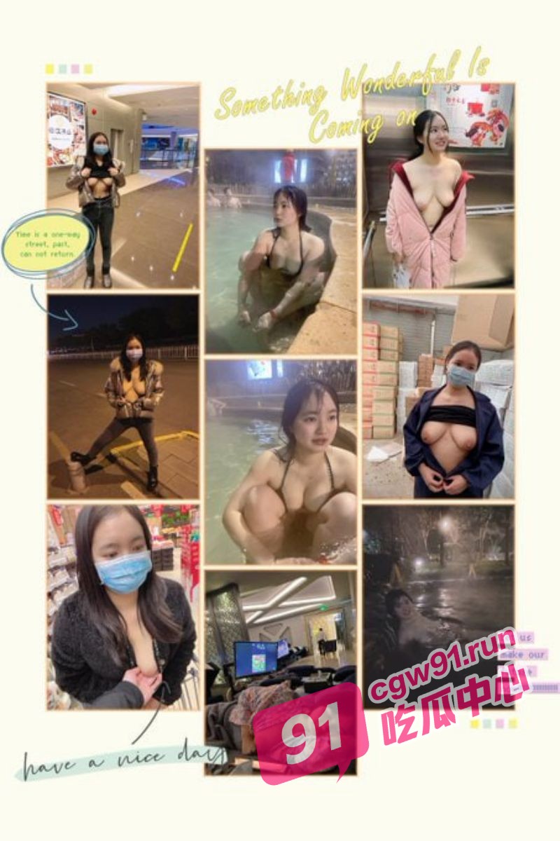 广东大奶少妇雅雅的骚 户外露出合集 商场酒店大作战！