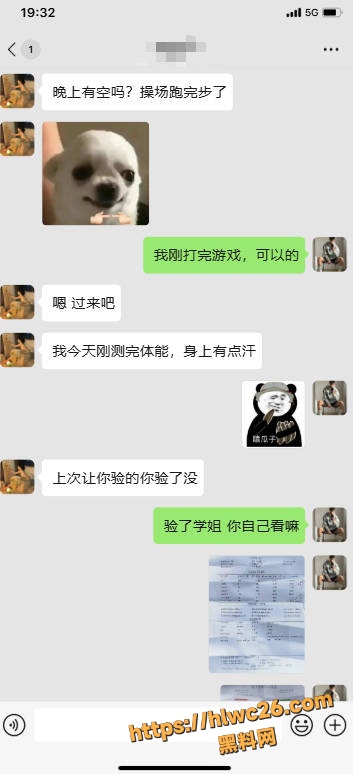 深圳某大学大二女体育生 约炮大一弱精男 医院验精后直接无套内射