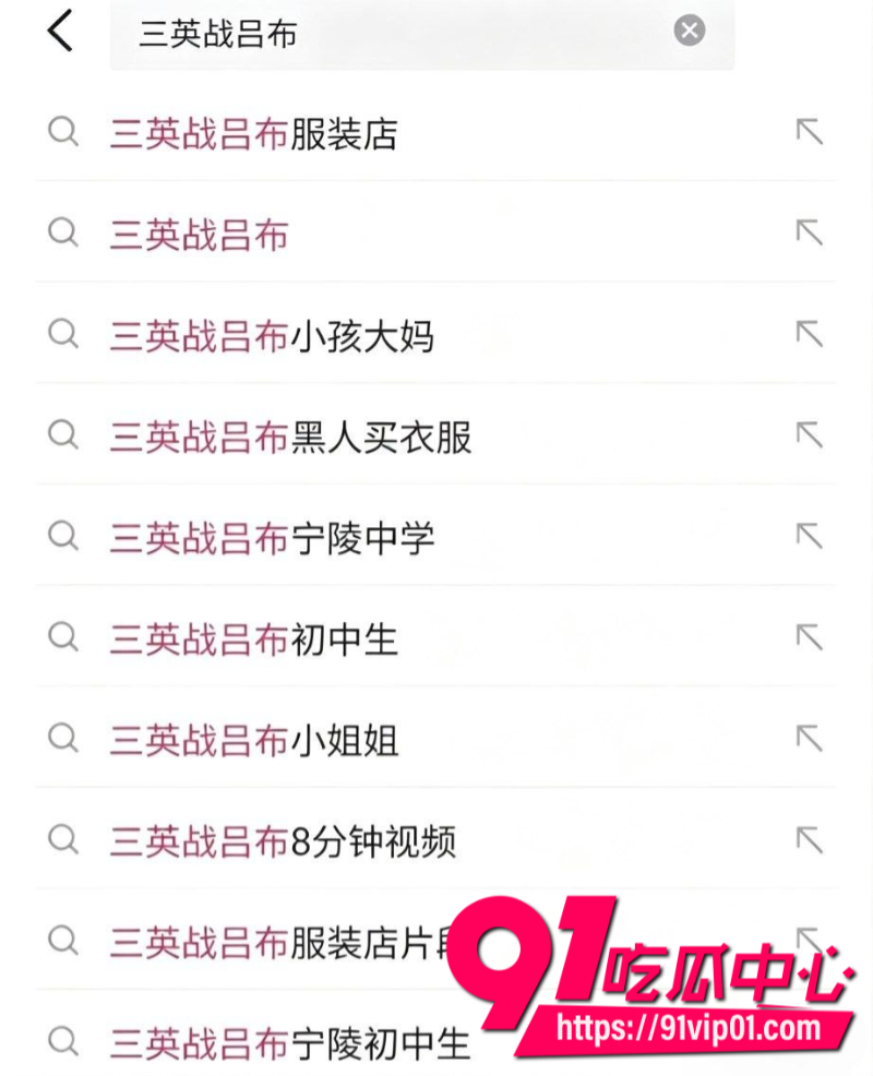 史上最牛逼的媚黑主播一次吃三根黑肠还找其他的媚黑婊一起玩群p乱交4