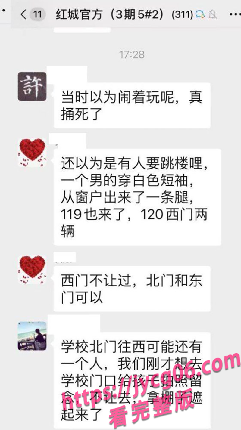 郑州惊天惨案 从灭门再到跳楼自杀 天地同寿何解？ 配图2