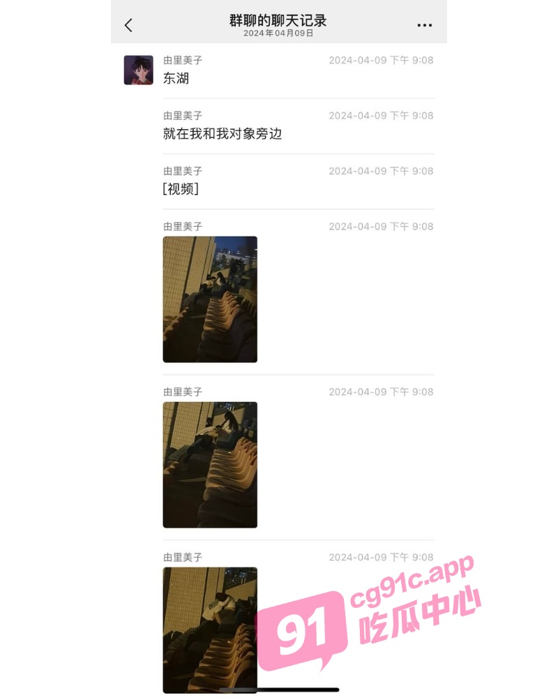 武汉东湖学院 奇葩小情侣 户外野战视频曝光 夜晚在操场当众互相口交舔逼