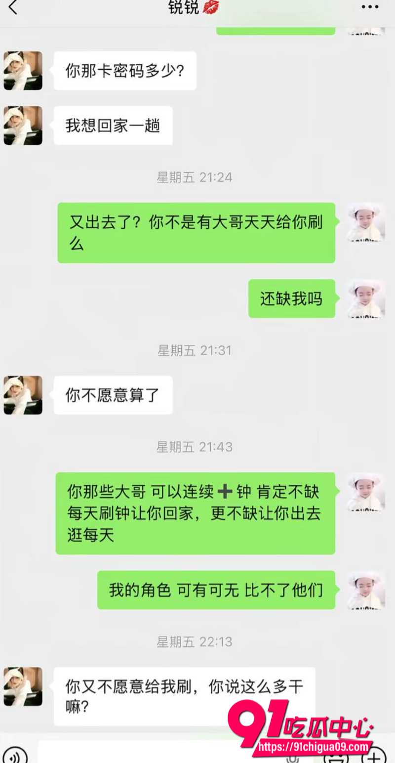 安徽泗县男子14