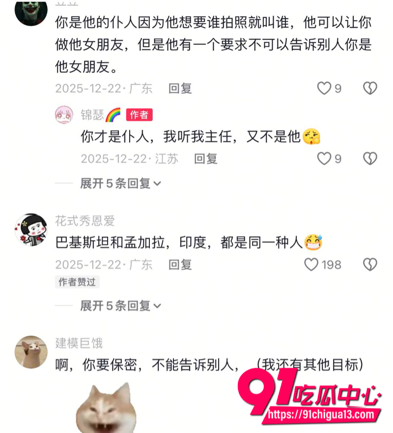 抖音 嫩妹大学生锦瑟11