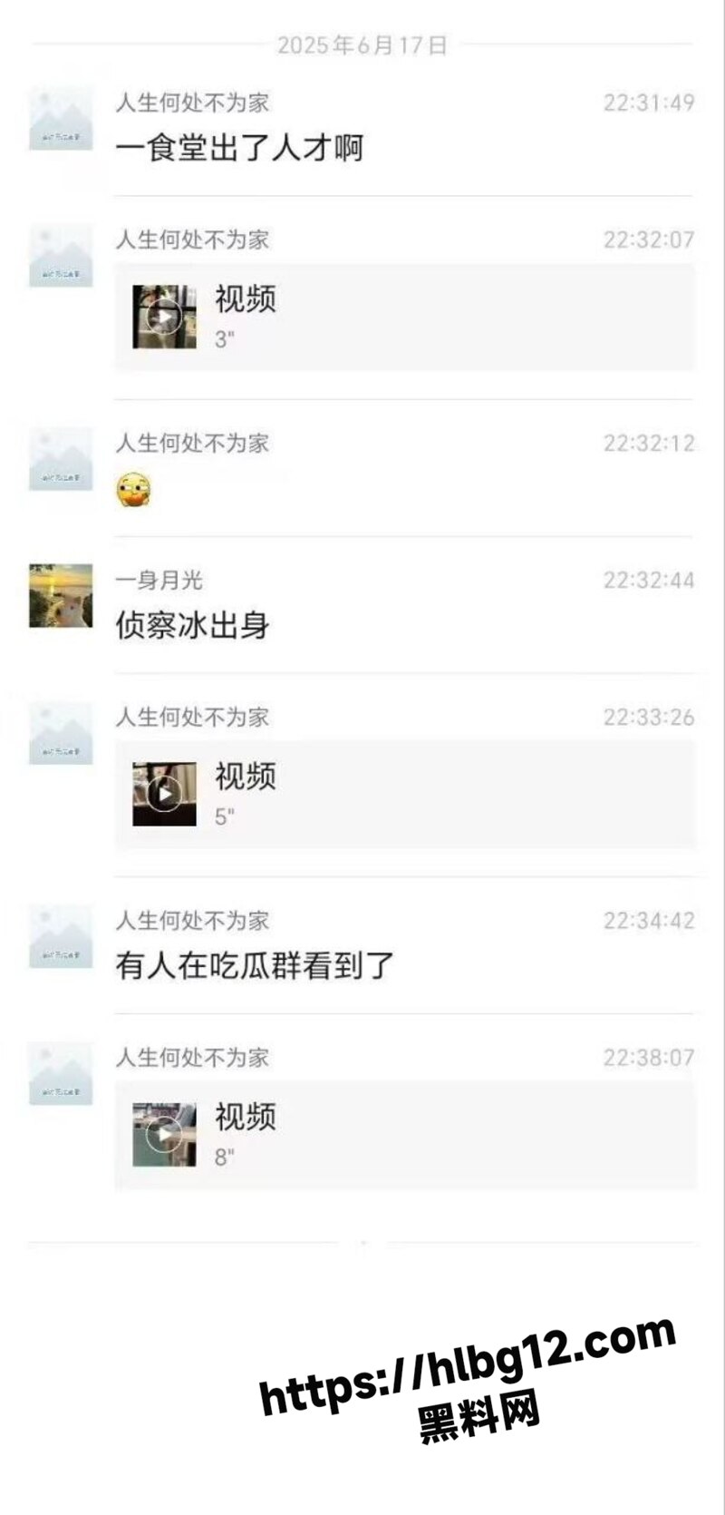 大学生情侣在食堂行苟且之事被同学偷拍曝光！眼镜学妹当众掀裙在食堂玩骑乘