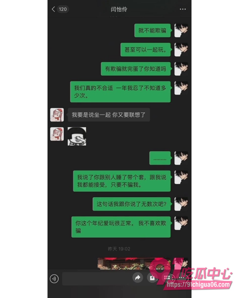 抖音网红小伶宝塌房 11