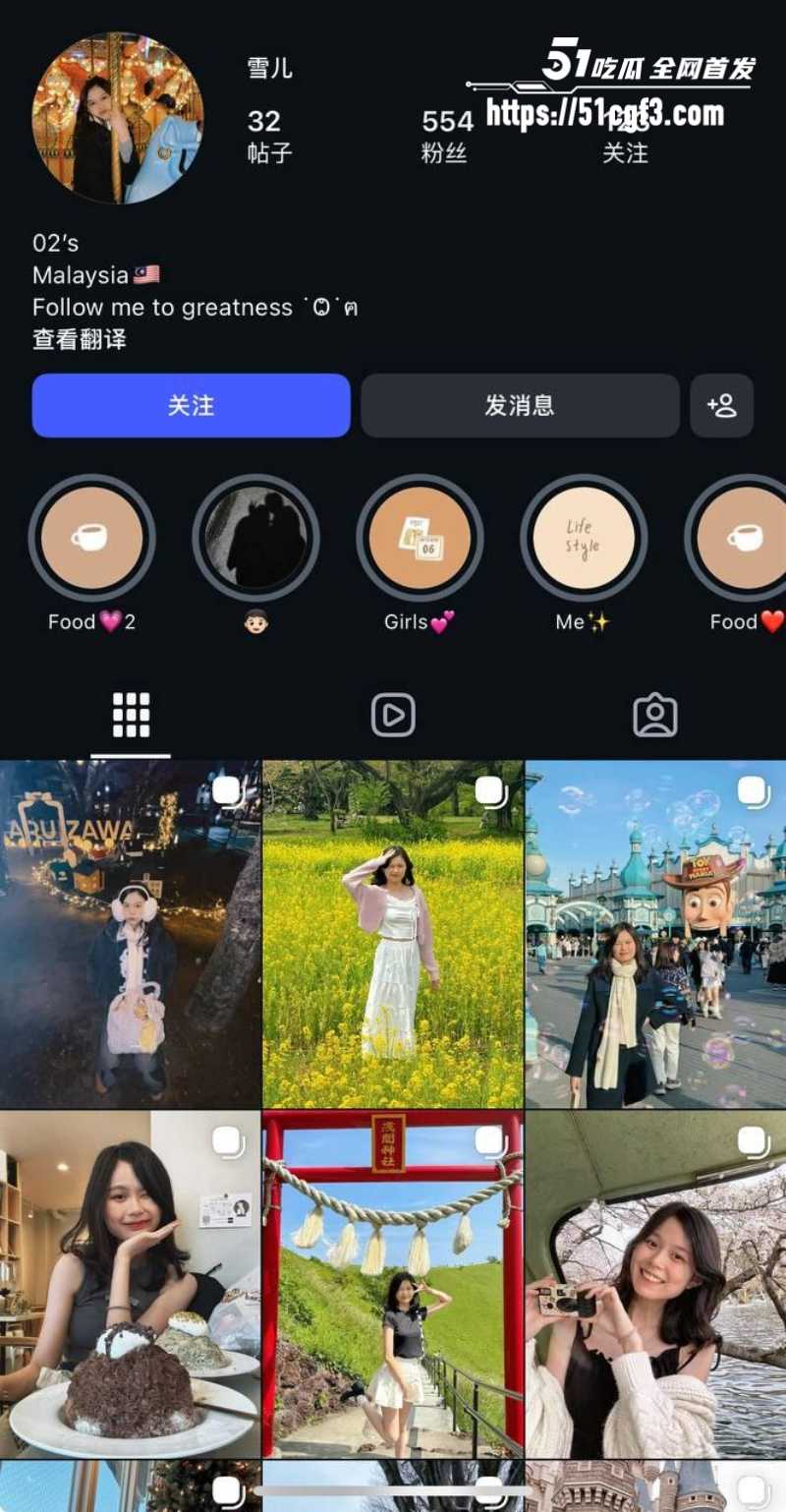马来西亚极品骚母狗 雪儿 1
