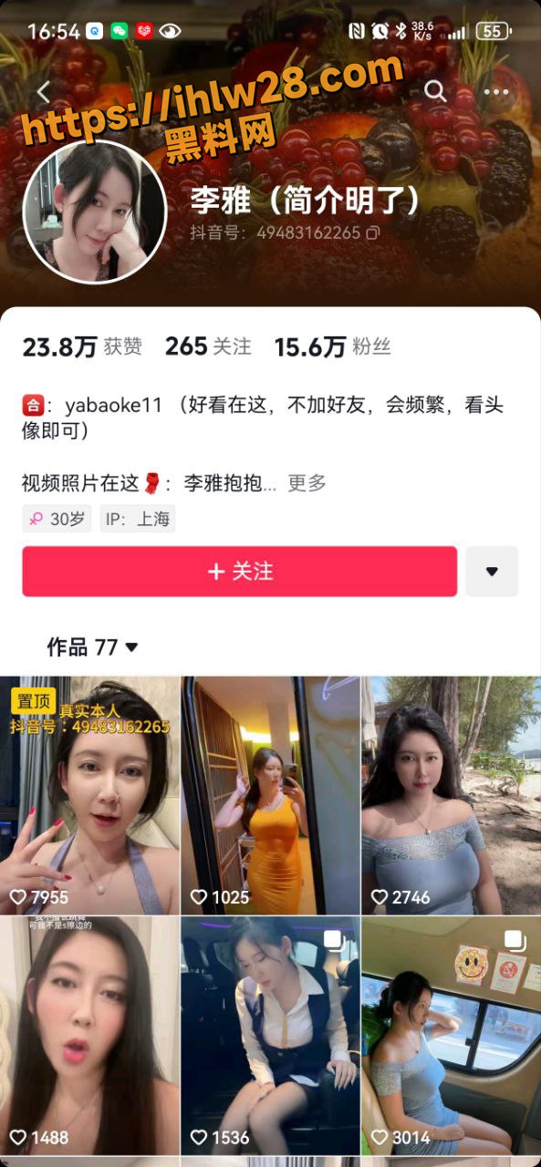 抖音巨乳网红李雅 最新体验按摩会所视频 婊情逐渐离谱 要吃大鸡巴操逼 叫你怎么用手法征服女人必看！