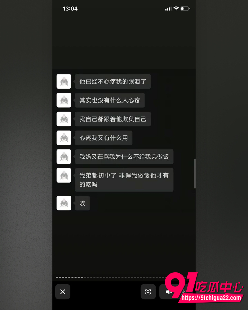 哈尔滨职校渣男高歌 47