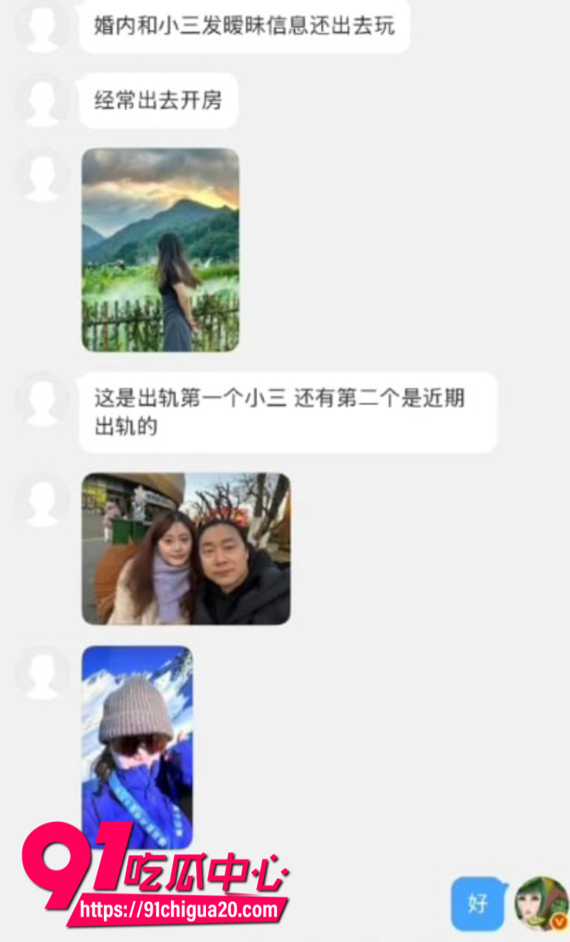 已婚男两年内多次出轨被老婆发现手机内大量不雅画面1