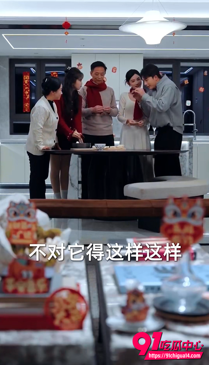 相亲就致富我的余额有些恐怖6