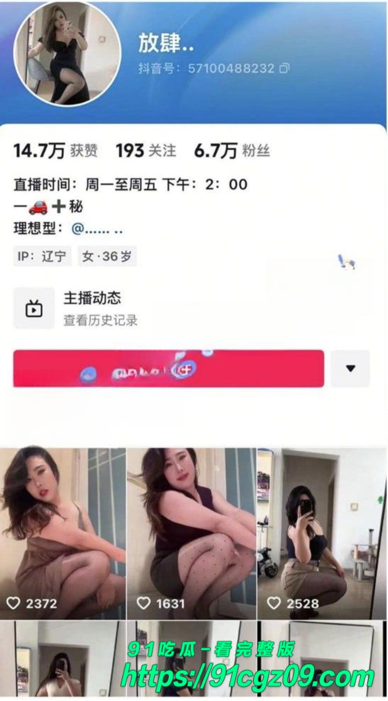 抖音顶级网红少妇放肆定制的私人福利意外泄漏 用道具猛玩骚穴 爽到喷水