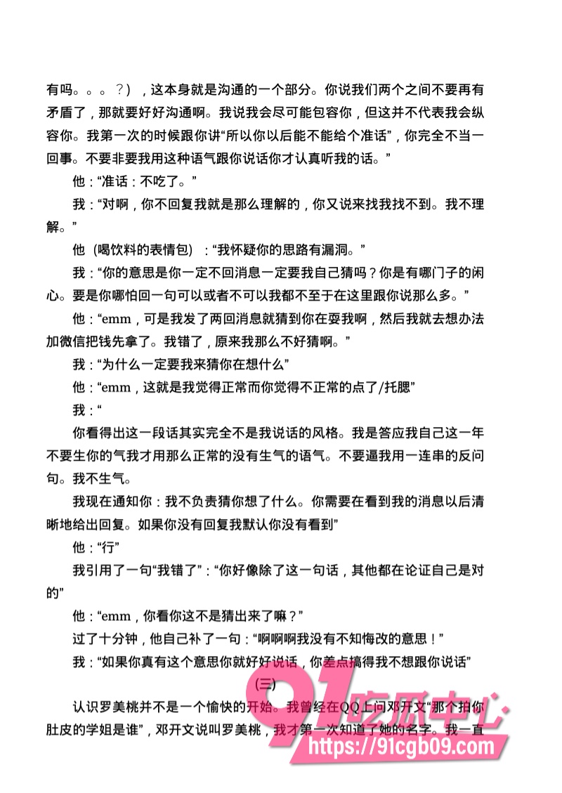 南宁二中星轨65.jpg
