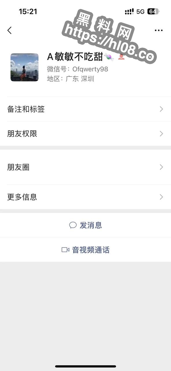 《独家猛料》深圳人民医院内科护士「刘敏」婚外情出轨视频惊动整个医院，舆论哗然！老公还乐呵呵的喊亲爱的