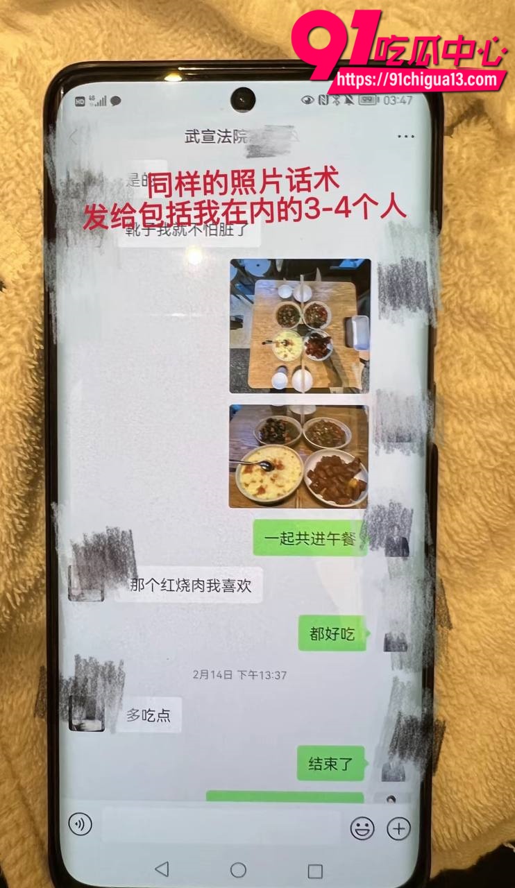 聊骚约炮被原配老婆曝光10