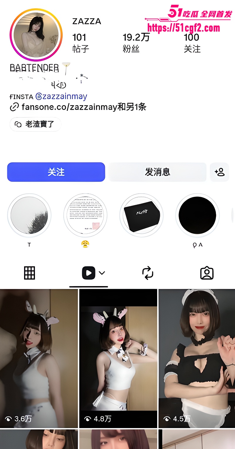 美女网红 ZAZZA1