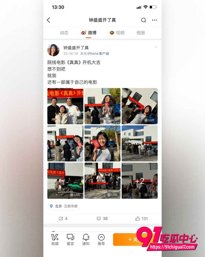 传奇摄影师王动  26