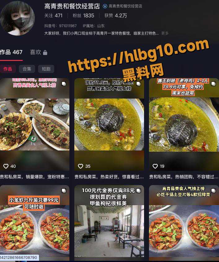 山东省淄博市高青县贵和私房菜老板娘出轨视频，传教士姿势淫穴喷水视频炸网！