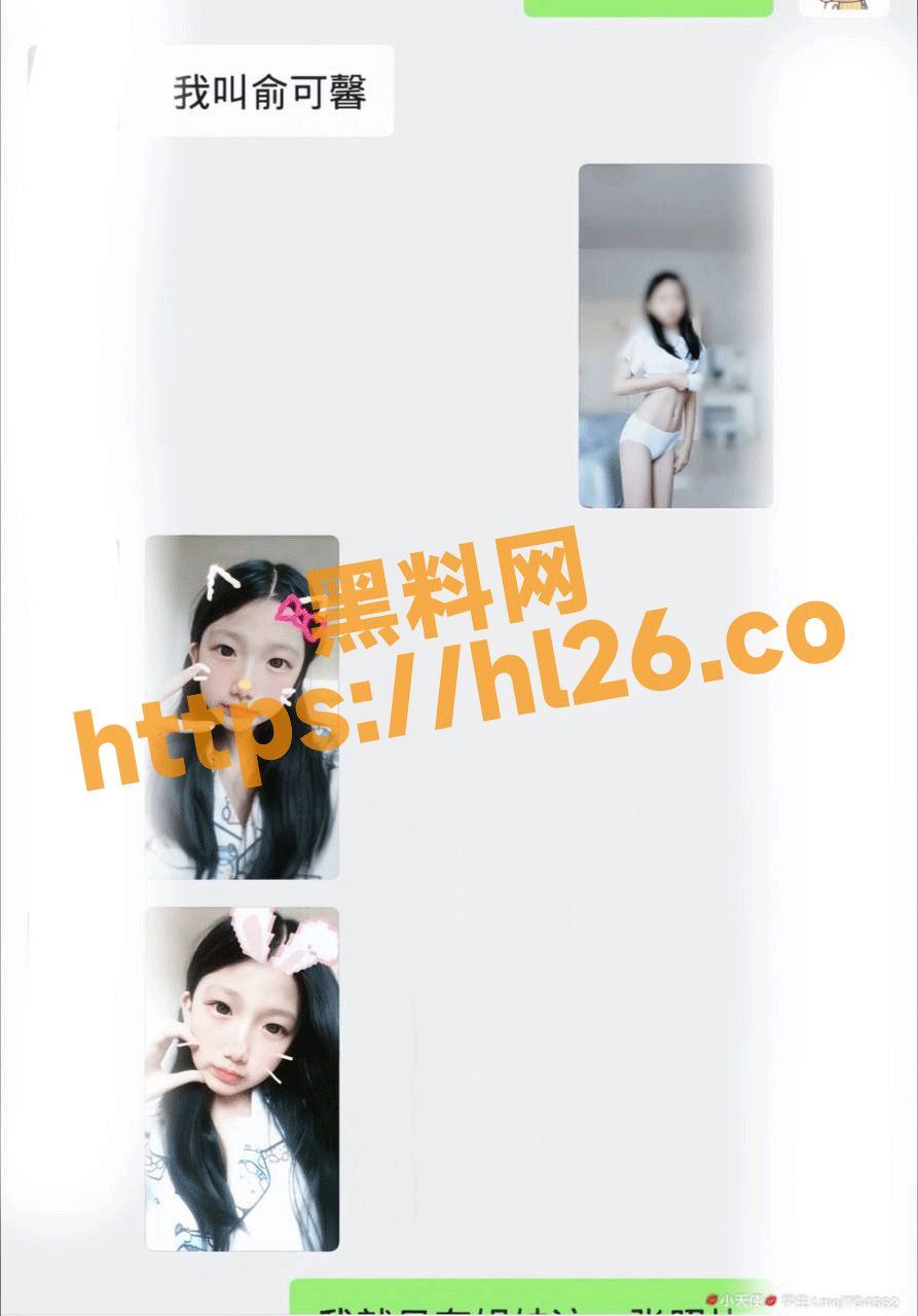 快手小网红余可馨最新私人定制，毛都还没有长齐就下海赚钱，身材长相都是极品