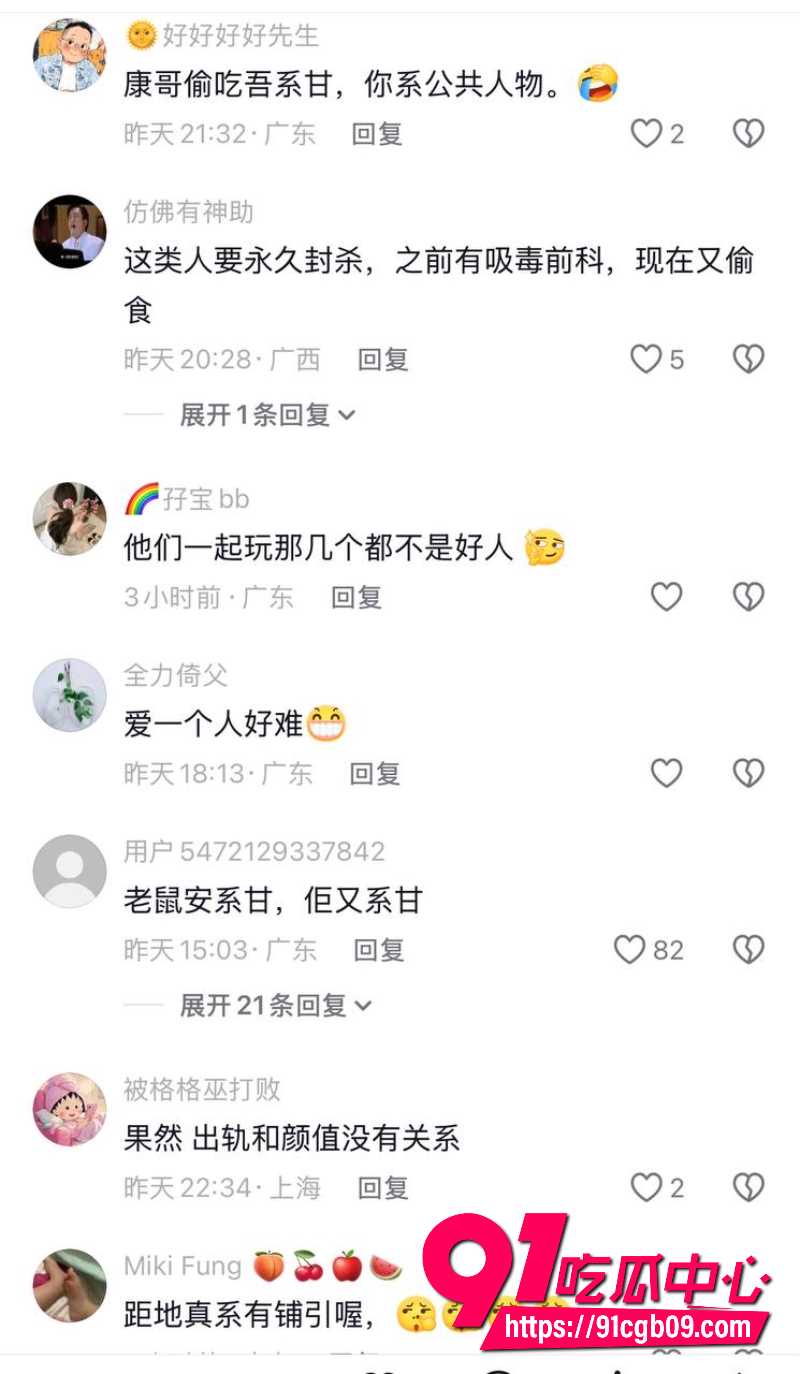 香港情歌王子苏永康7 香港情歌王子苏永康7