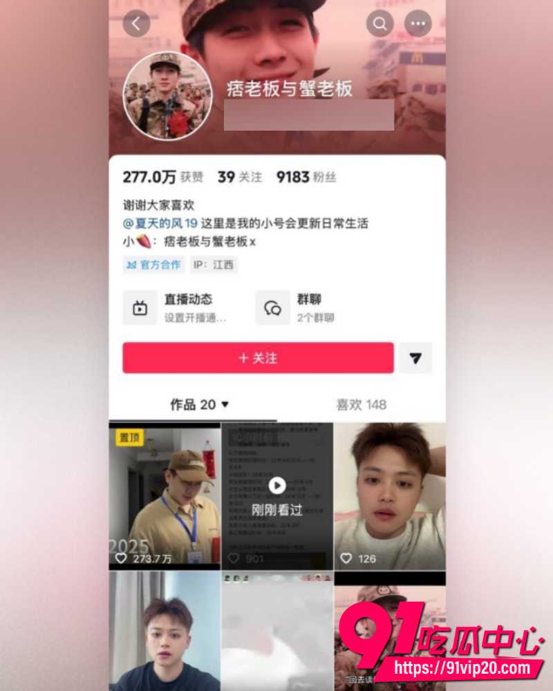 江西鹰潭服装网红路人仙子 25