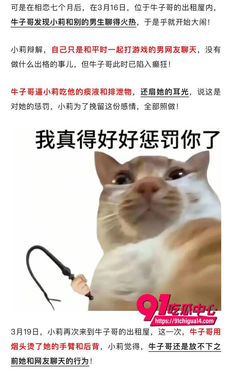 大三男生强迫女友吃排泄物4 大三男生强迫女友吃排泄物4