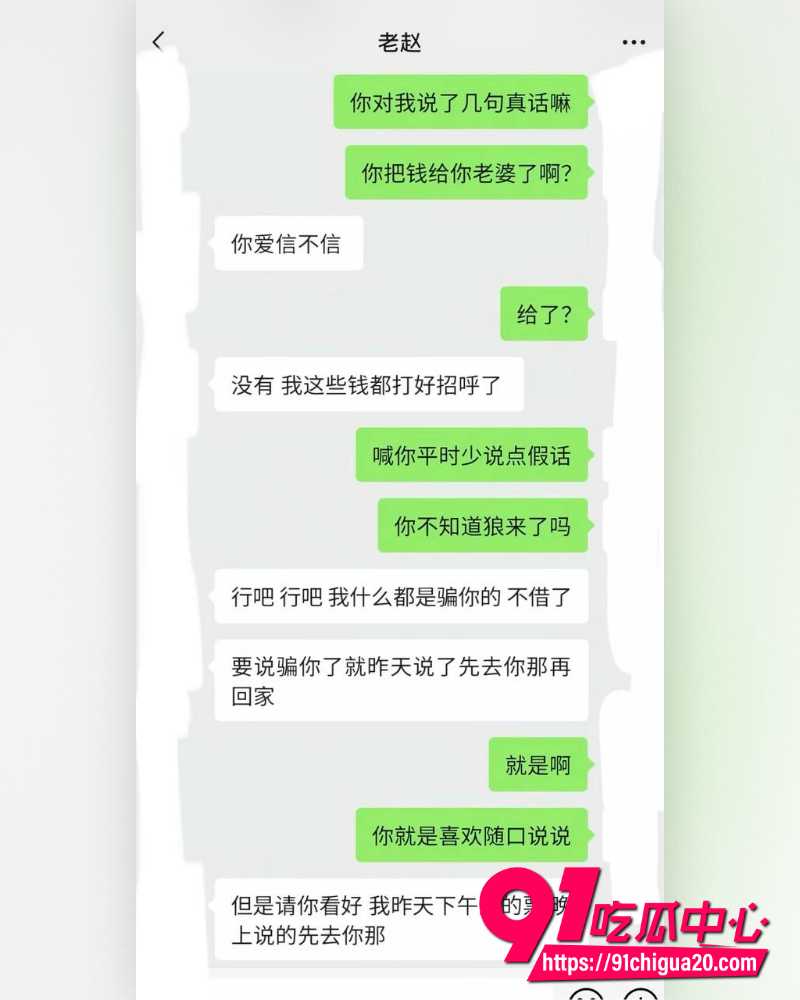 彝族网红情侣HGG火哥哥和小晴 3