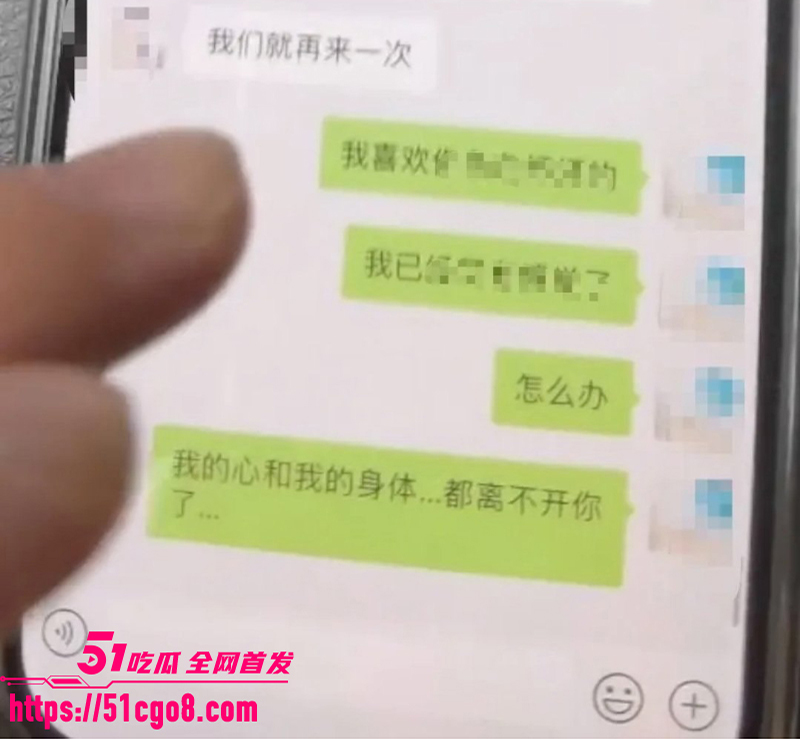 河南焦作 历史男老师 出轨学生母亲 10 河南焦作 历史男老师 出轨学生母亲 10
