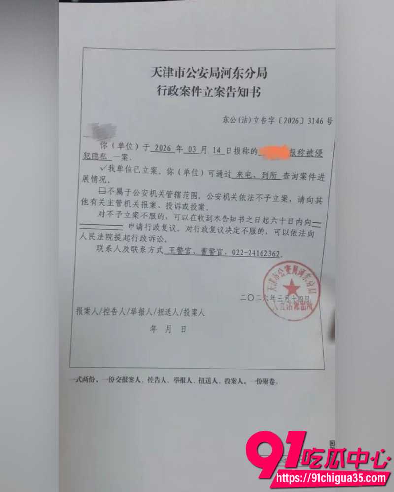天津伯苓中学 5 天津伯苓中学 5