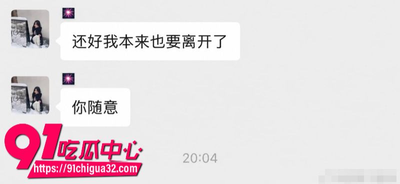 狼人杀知名博主连营被女友糕糕戴绿帽19