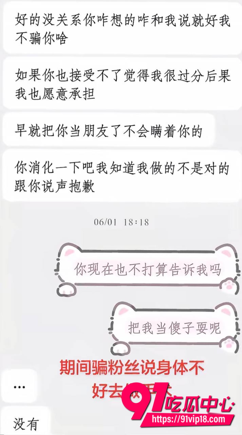 抖音10万粉丝男网红很普通女生原名赵昱呈立单身纯情人设背后却偷偷谈恋爱8