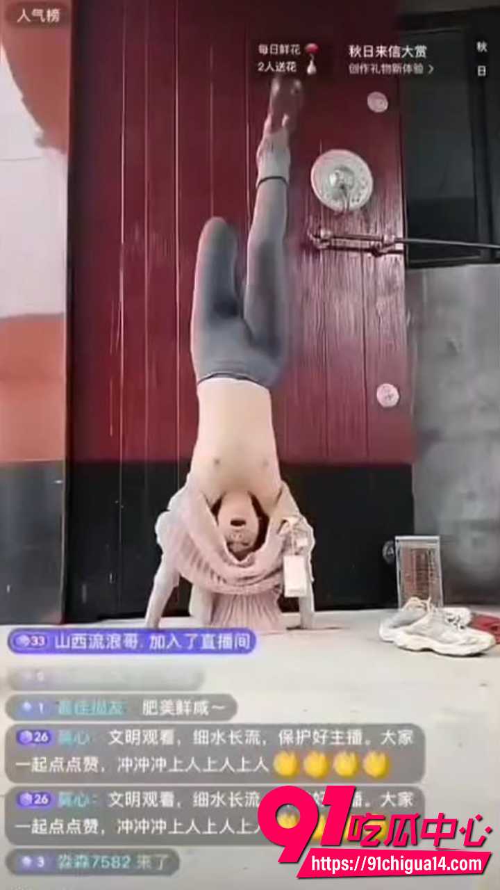 阳信红领巾幼儿园园长倒立视频火爆全网4