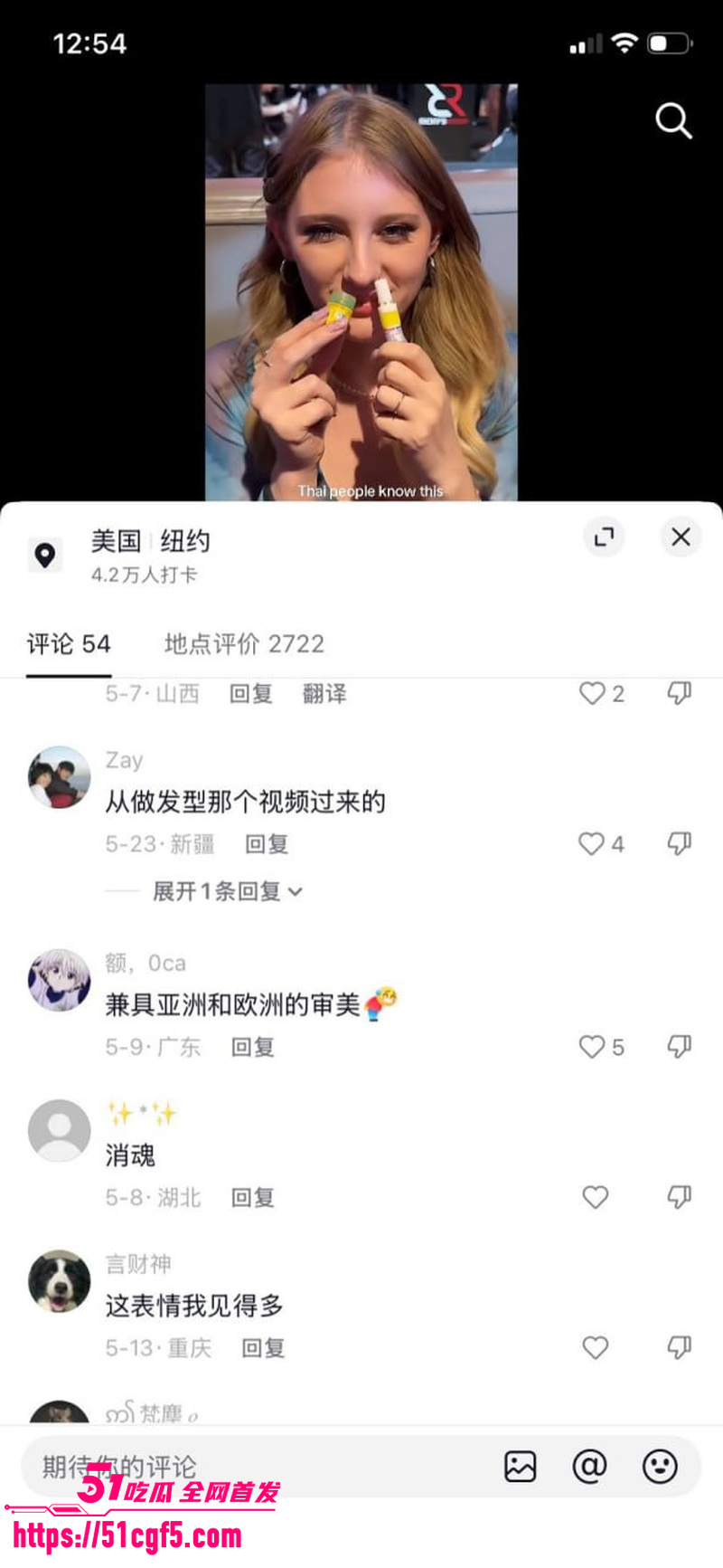 北欧精灵 Melody Marks 新作来袭 2