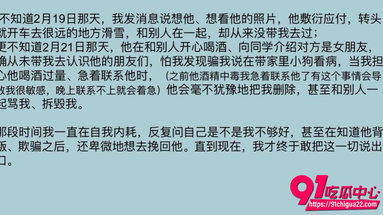 渣男用外公去世骗跨年9