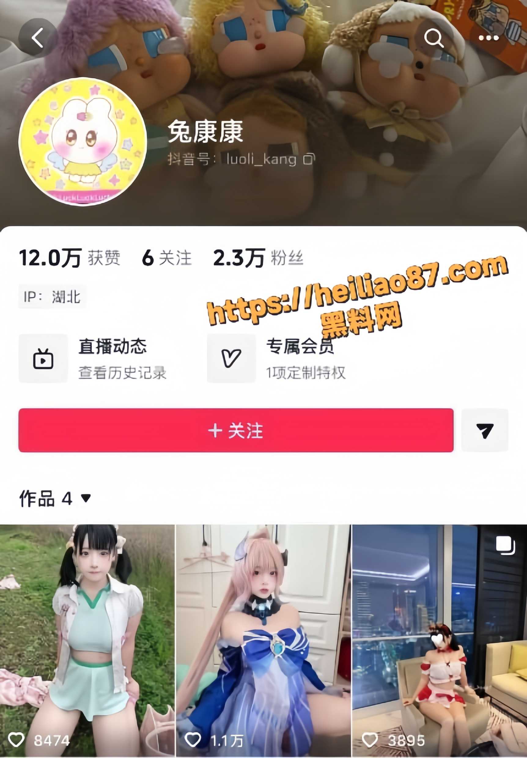 抖音可爱萝莉 兔康康 两套定制自慰视频流出 试衣间道具插穴福利满满！