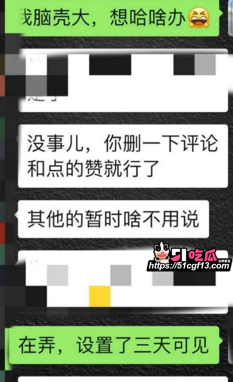 昆航飞行员 廖源 恋爱期间多线出轨19 昆航飞行员 廖源 恋爱期间多线出轨19