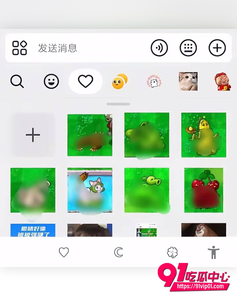 植物大战僵尸 16