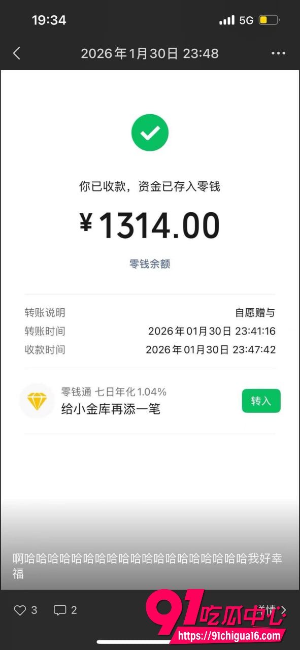 网红六尺巷32 网红六尺巷32
