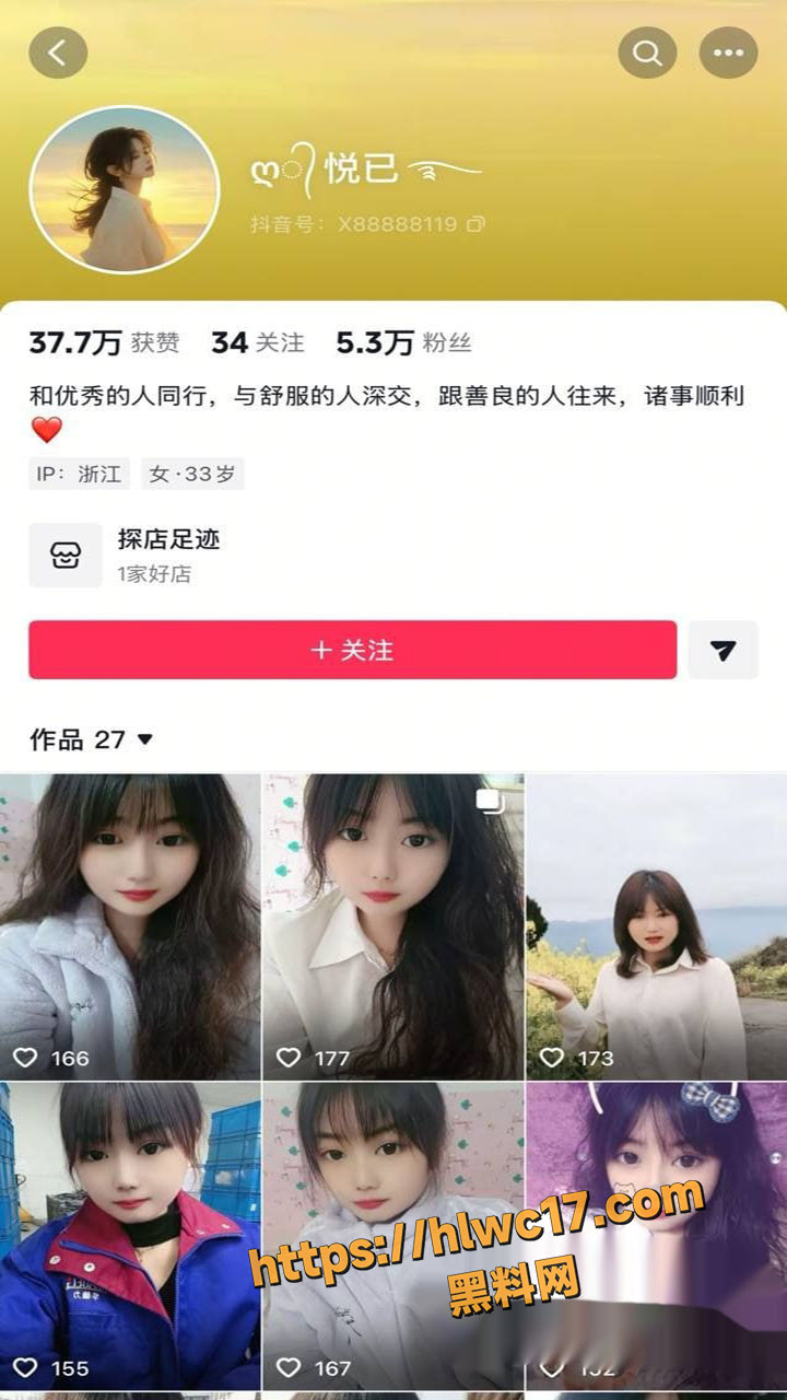 泰州深情女 七年青春还债带娃 却惨遭渣男与小三联手背刺 酒店偷情视频遭曝光引公愤
