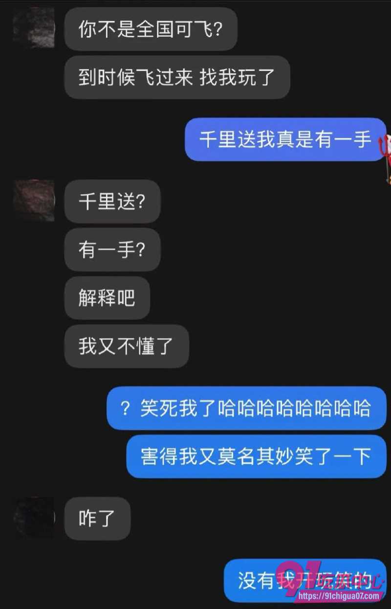 男主一天 出轨拔丝光年11