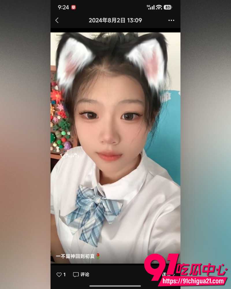清纯嫩妹王若冰 16