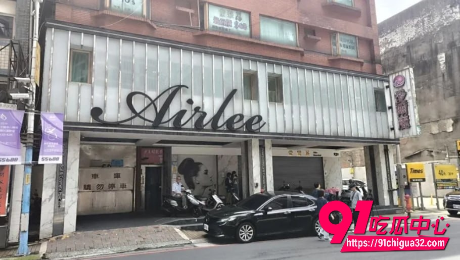 爱尔丽12
