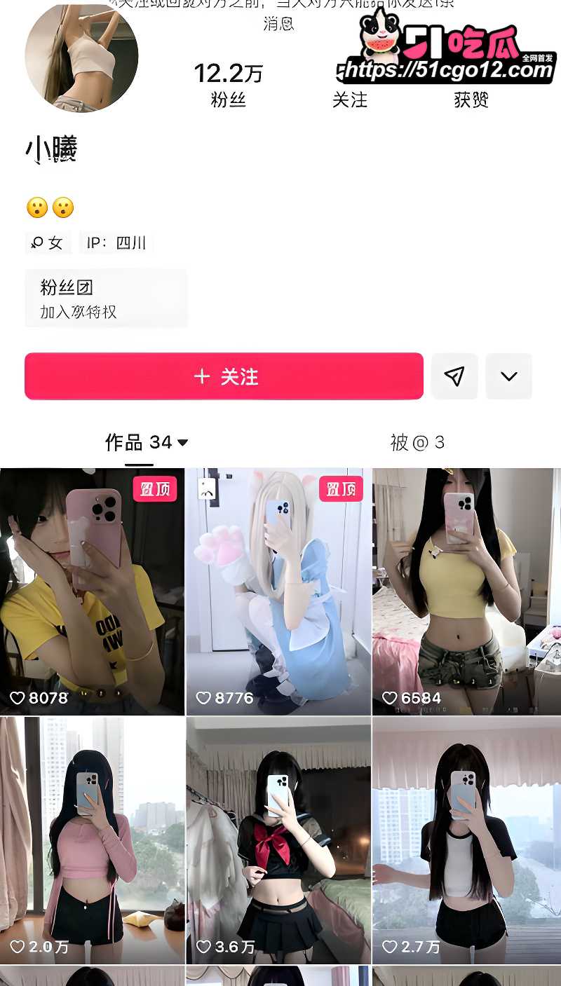 小曦1 小曦1